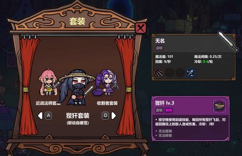 魔法工艺[图16]