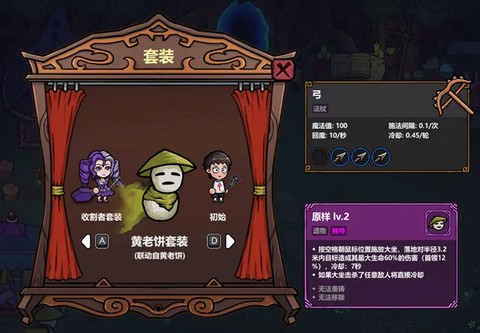 魔法工艺[图17]