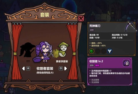 魔法工艺[图18]