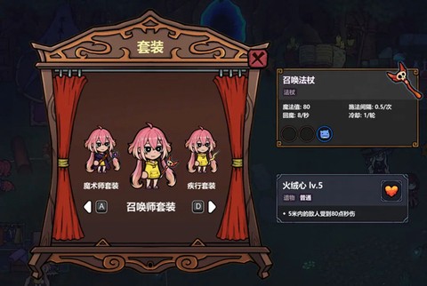 魔法工艺[图19]
