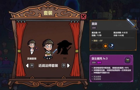 魔法工艺[图21]