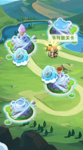 魔法爱消除[图1]