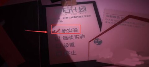 原石计划[图5]