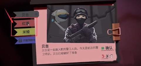 原石计划[图6]