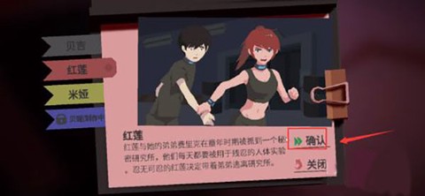 原石计划[图7]