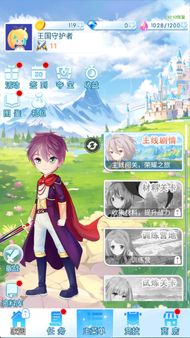 塔防英雄[图4]