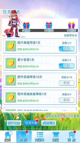 塔防英雄[图5]