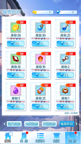 塔防英雄[图7]