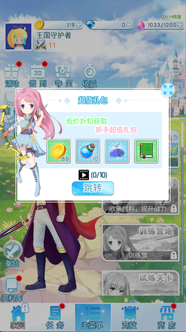 塔防英雄[图8]