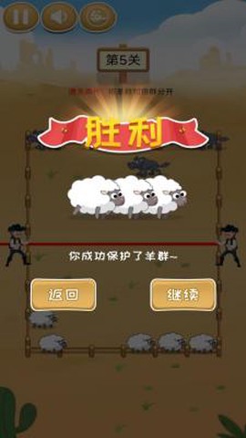 饿狼模拟器[图2]