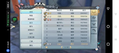 武林外传怎么创建号