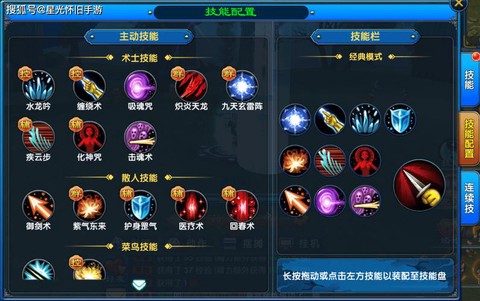 武林外传怎么创建号[图2]