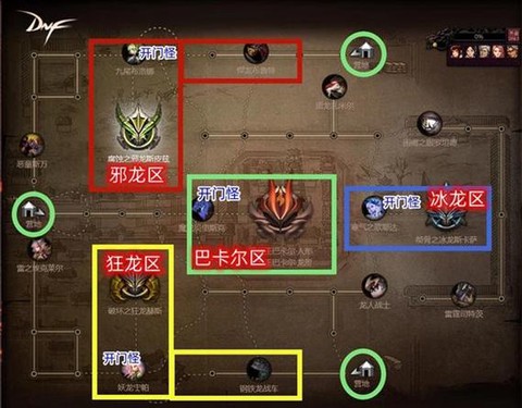 dnf公会地图怎么进[图2]