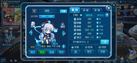 赛尔号努力值怎么刷