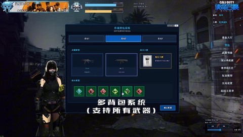 使命召唤ol什么模式升级快[图2]