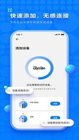 笑容加[图1]