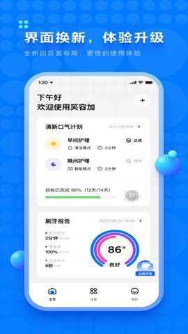 笑容加[图2]