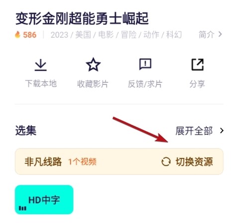 555电影[图1]