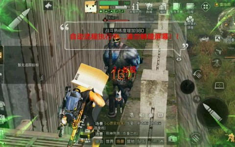 明日之后怎么刷战斗