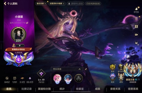 如何要英雄联盟手游[图1]