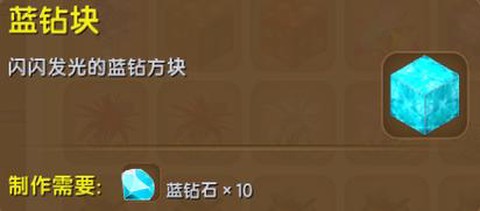 迷你世界怎么召唤巨人
