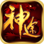 鬼谷神途