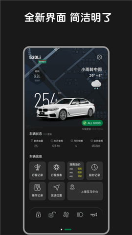 Bimmer控制器[图1]