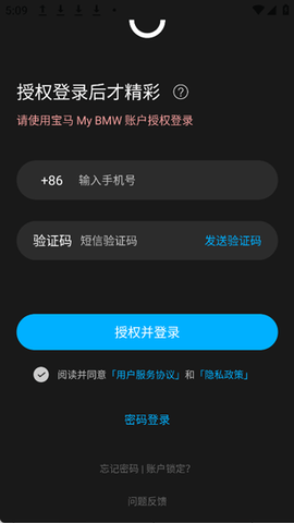 Bimmer控制器[图2]