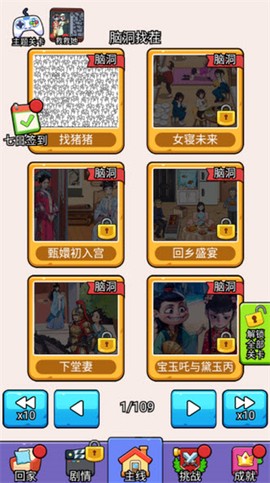 爆笑侦探社[图1]