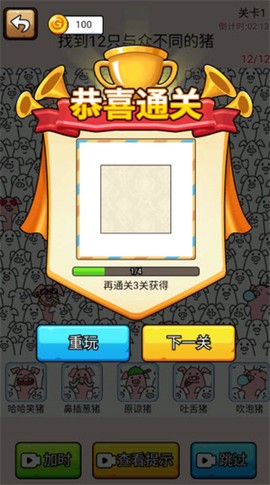 爆笑侦探社[图4]