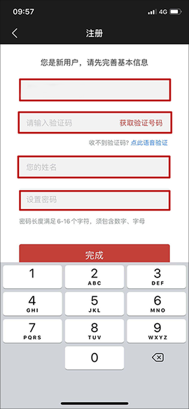 Beta理财师[图2]