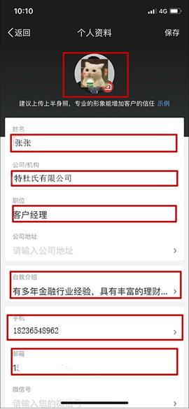 Beta理财师[图3]