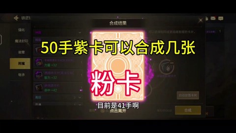 dnf升级什么紫卡赚钱[图1]