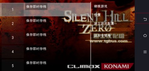 寂静岭起源汉化版[图1]