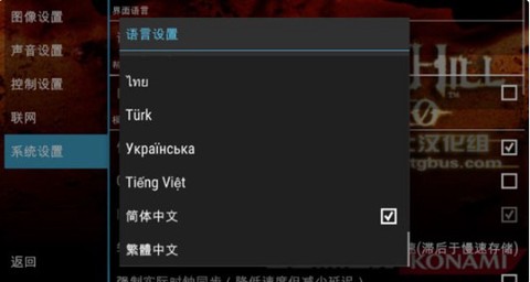 寂静岭起源汉化版[图3]