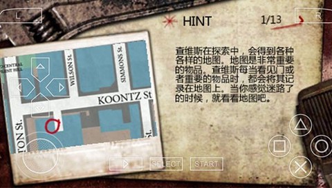 寂静岭起源汉化版[图4]