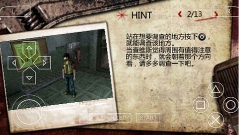 寂静岭起源汉化版[图5]