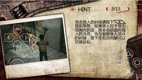 寂静岭起源汉化版[图7]