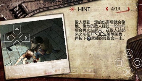 寂静岭起源汉化版[图8]