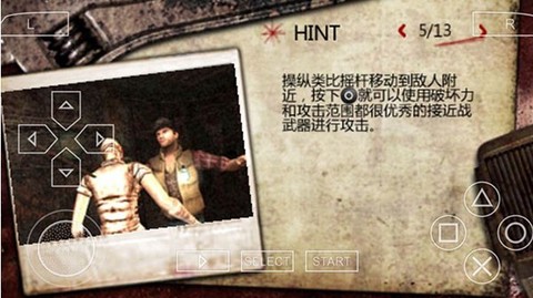 寂静岭起源汉化版[图9]