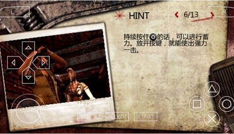 寂静岭起源汉化版[图10]
