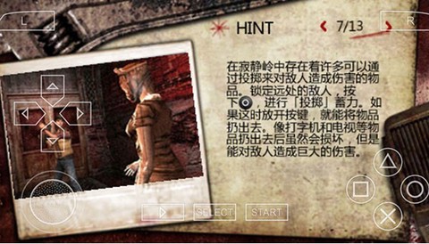 寂静岭起源汉化版[图11]