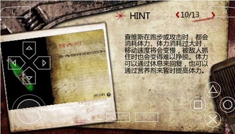 寂静岭起源汉化版[图13]