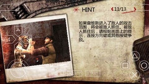 寂静岭起源汉化版[图14]