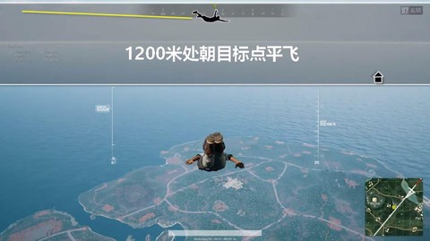 绝地求生跳伞怎么飘