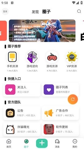 沐雪社区[图1]