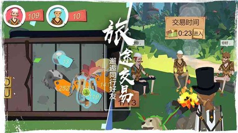 边境之旅[图1]