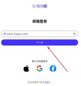 引力圈手机版[图5]