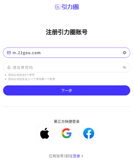 引力圈手机版[图6]