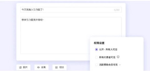 引力圈手机版[图8]